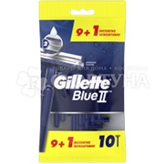 Станки одноразовые Gillette Blue 2 9+1 шт Одноразовые в пакете