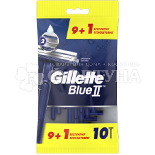 Станки одноразовые Gillette Blue 2 9+1 шт Одноразовые в пакете