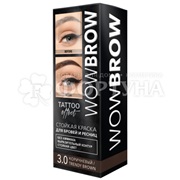 Краска для бровей и ресниц WOW Brow 3.0 Коричневый