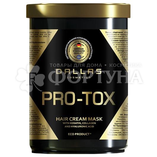 Маска для волос Dallas 1000 мл Pro-Tox