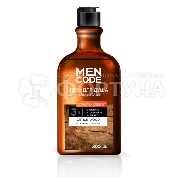 Гель для душа MEN CODE 300 мл Strong Energy