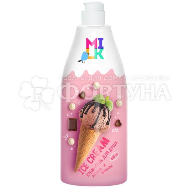 Крем-гель для душа Milk Ice-cream 800 мл Молоко и шоколад