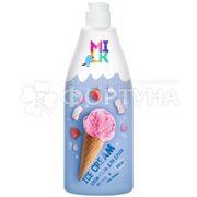 Крем-гель для душа Milk Ice-cream 800 мл Молоко и земляника
