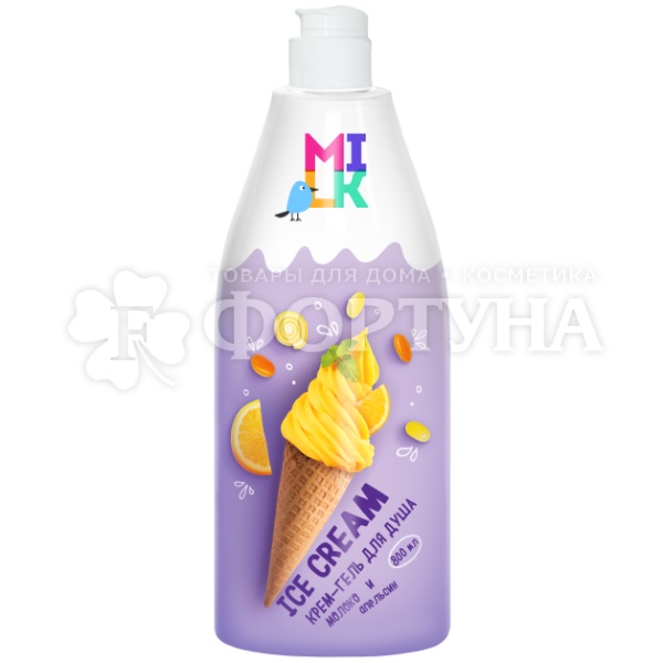 Крем-гель для душа Milk Ice-cream 800 мл Молоко и апельсин