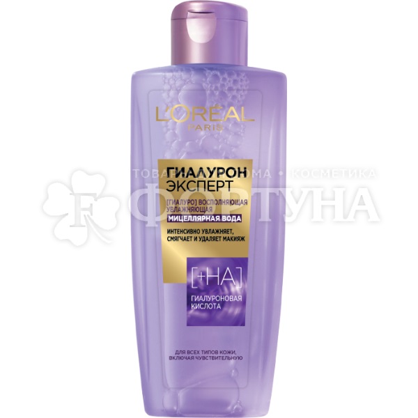Мицеллярная вода L'oreal 200 мл Гиалурон Эксперт