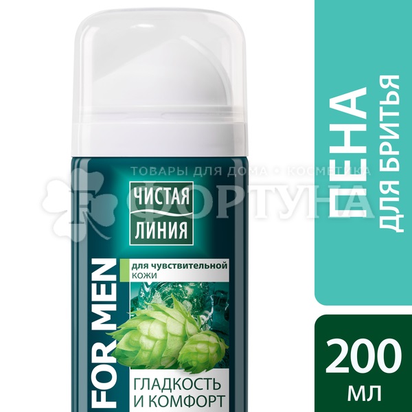 Пена для бритья Чистая линия 200 мл для чувствительной кожи