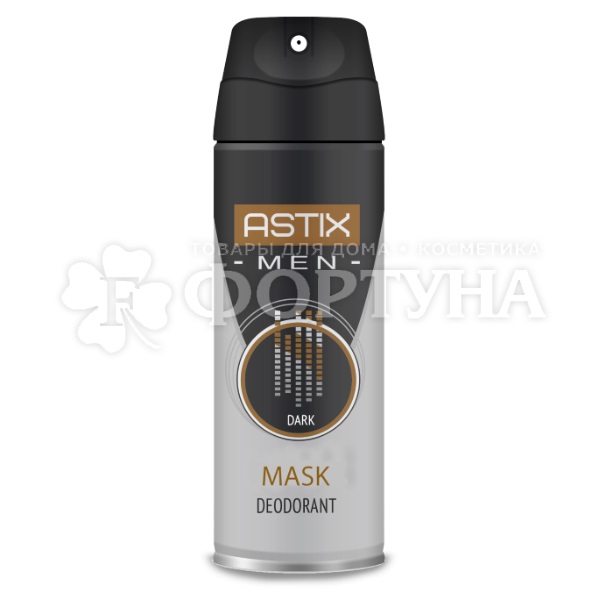 Дезодорант аэрозольный Astix 150 мл спрей Dark Mask