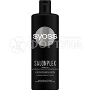 Шампунь Syoss 450 мл Salon Plex