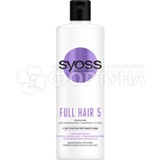 Бальзам для волос Syoss 450 мл Full Hair 5