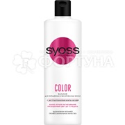 Бальзам для волос Syoss 450 мл Color
