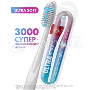 Зубная щетка SPLAT Ultra white мягкая