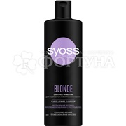 Шампунь Syoss 450 мл Blonde для осветленных волос