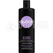 Шампунь Syoss 450 мл Blonde для осветленных волос