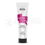 Праймер Ruta для лица Secret Base