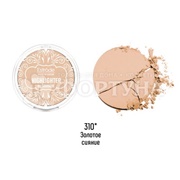 Хайлайтер Estrade Иллюиник 310 Золотое сияние