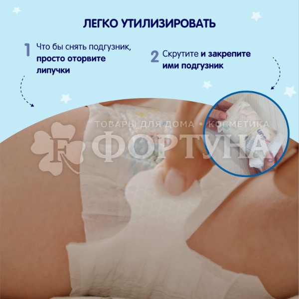 Подгузники Yokosun 54 шт L (9-13кг)