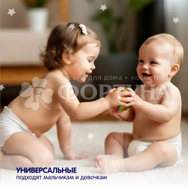 Подгузники Yokosun 54 шт L (9-13кг)