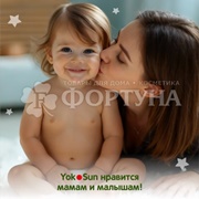 Подгузники Yokosun 62 шт М (5-10кг)