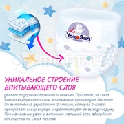 Трусики Yokosun 58 шт M (6-10кг)