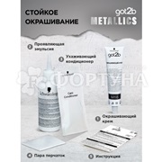 Краска для волос Got2b Metallics M68 Темный рубин