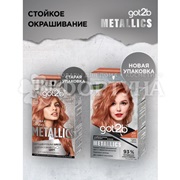 Краска для волос Got2b Metallics M97 Розовая бронза