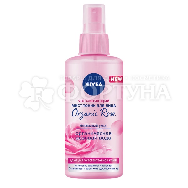 Тоник Nivea 150 мл Organic Rose