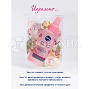 Тоник Nivea 150 мл Organic Rose