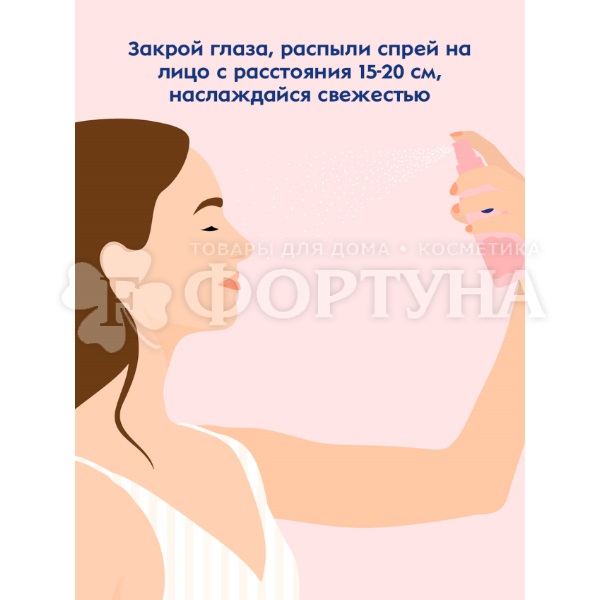 Тоник Nivea 150 мл Organic Rose
