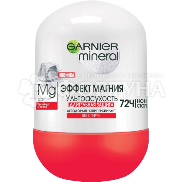 Дезодорант роликовый Garnier 50 мл Эффект магния