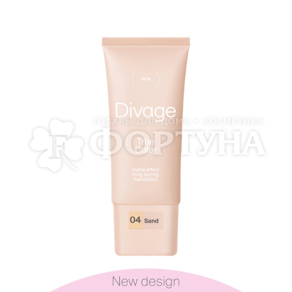 Тональный крем Divage True Color 04 sand