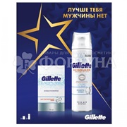 Набор Gillette мужской (пена для бритья для чувствительной кожи 250 мл + бальзам после бритья Sensitive Skin 75мл)
