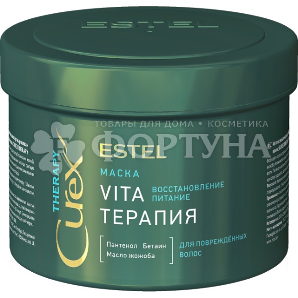 Маска для волос Estel Curex 500 мл Therapy Vita терапия