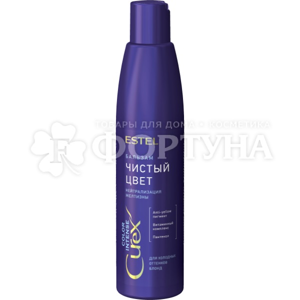 Бальзам для волос Estel Curex 250 мл Color Intense Чистый цвет