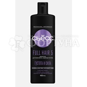 Шампунь Сьёсс 450 мл Full Hair