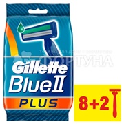 Станки одноразовые Gillette Blue 2 Plus 10 шт