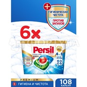 Капсулы для стирки Persil Premium 18  шт 4 в 1 Гигиена