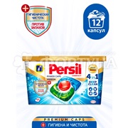 Капсулы для стирки Persil Premium 12 шт 4 в 1 Гигиена