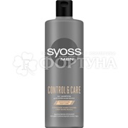 Шампунь Syoss 450 мл Control&Care