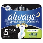 Прокладки Always Ultra Night 6 шт Экстра защита критические