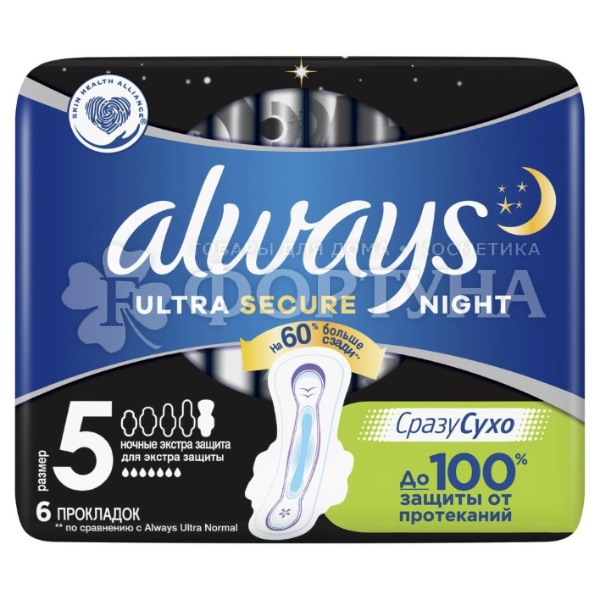 Прокладки Always Ultra Night 6 шт Экстра защита критические