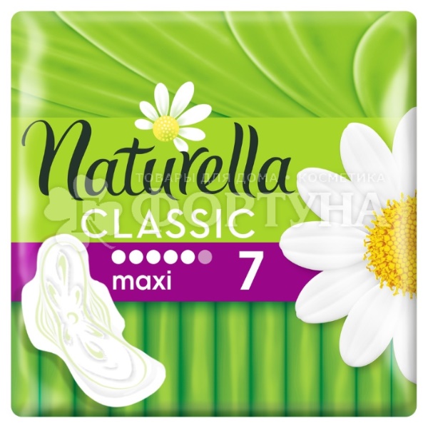 Прокладки Naturella Classic Maxi 7 шт Ромашка критические