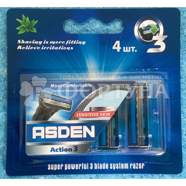 Кассеты Asden Action 3 4 шт