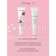 Бальзам для губ Divage 12 мл с ароматом кокоса
