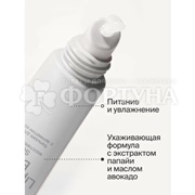 Бальзам для губ Divage 12 мл с ароматом кокоса