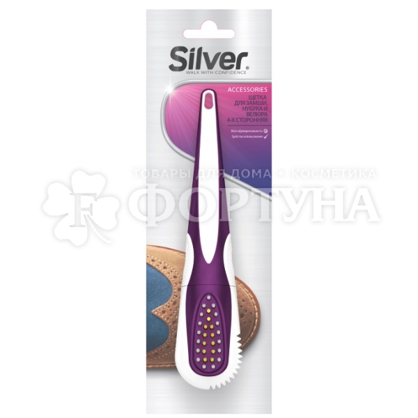 Щетка для обуви Silver для замши и нубука