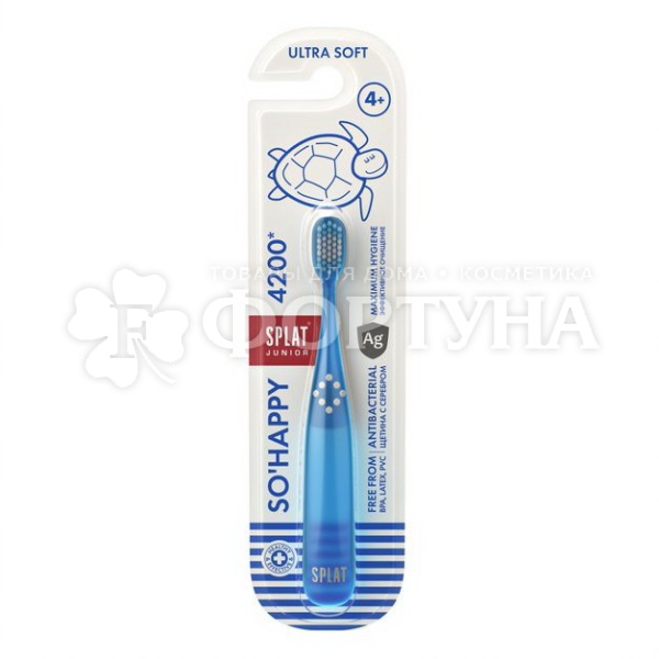 Зубная щетка SPLAT Junior Ultra для детей