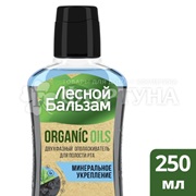 Ополаскиватель для полости рта Лесной бальзам Organic Oils 250 мл Уголь