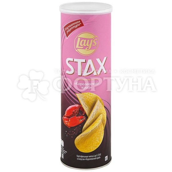 Чипсы Lays STAX 140 г Королевский краб