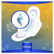 Прокладки Always Ultra Light Duo 20 шт критические