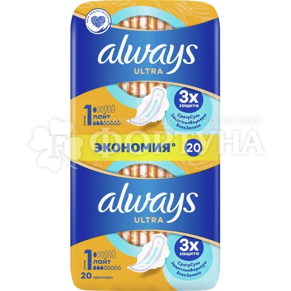 Прокладки Always Ultra Light Duo 20 шт критические